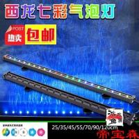 [COD] fish tank light colorful aquarium led bubble strip decorative free shipping