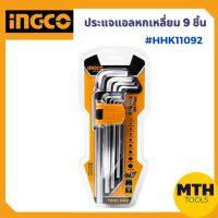 ประแจหกเหลี่ยม ประแจแอล ประแจแอลหกเหลี่ยม INGCO HHK11092 (ยาวพิเศษ)