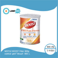 Boost Fiber บูสท์ ไฟเบอร์ อาหารเสริมทางการแพทย์ สำหรับผู้สูงอายุ กลิ่นวานิลลา 800 ก. ถูกและดีที่สุด