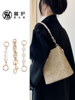 suitable for COACH Bucket bag extension chain bag shoulder strap modification lengthened chain accessories