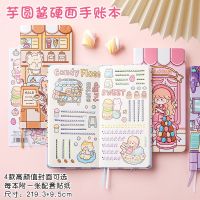 [COD] Taro ball sauce weeks hand account book grid weekly planner cute girl notebook week
