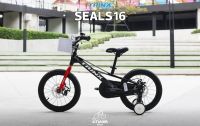 TRINX จักรยานเด็ก จักรยานล้อพ่วง ล้อ 16 นิ้ว ไม่มีเกียร์ เฟรมแมกนีเซียม น้ำหนัก 9.8 รุ่น SEALS16 (ปี2023)