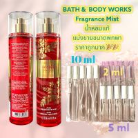 น้ำหอมแท้100% แบ่งขาย Bath&amp;Body Work Fine fragrance mist กลิ่น A thousand wishes for youขนาด 10ml / 5ml / 2ml