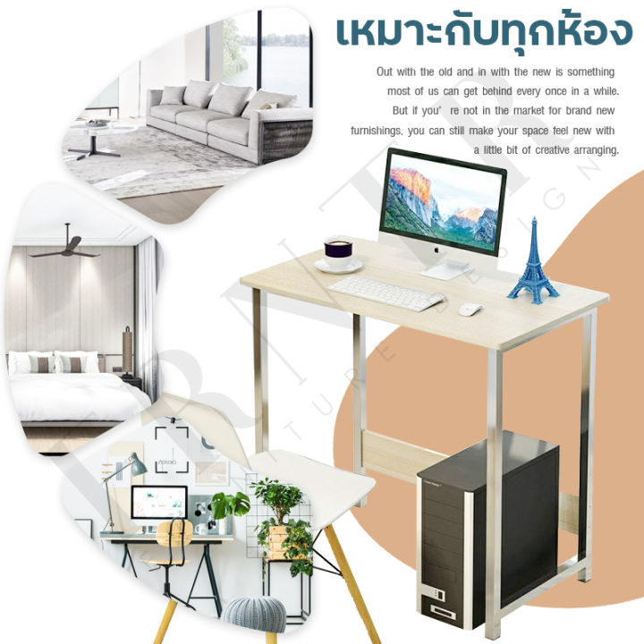 computer-desk-โต๊ะทำงาน-โต๊ะคอม-โต๊ะคอมพิวเตอร์-โต๊ะวางคอมพิวเตอร์-โต๊ะไม้-โต๊ะสำนักงาน-โต๊ะทำงานถูกๆ-โต๊ะ-โต๊ะทำงาน-โต๊ะคอม