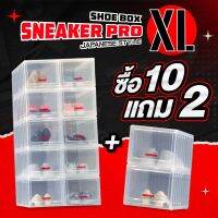 10 แถม 2!! Container Shoe Box 12 ชิ้น กล่องรองเท้า Size XL ระบบ Lock หนาแน่น ด้วยพลาสติกคุณภาพดีมาก แข็งแรงมาก ทนทานมาก และเปิดง่ายมาก ด้วยฝาสไลด์เปิด-ปิดด้านหน้า วางซ้อนกันได้หลายชั้นมากๆ กล่องใส่รองเท้า Sneaker XL (แพ็ค 12 ชิ้น)