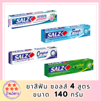 SALZ ยาสีฟัน ซอลส์ 4 สูตร ORIGINAL BAMBOO Pink Salt FRESH JAPANESE MINT  140 กรัม รหัสสินค้า BICli9367pf