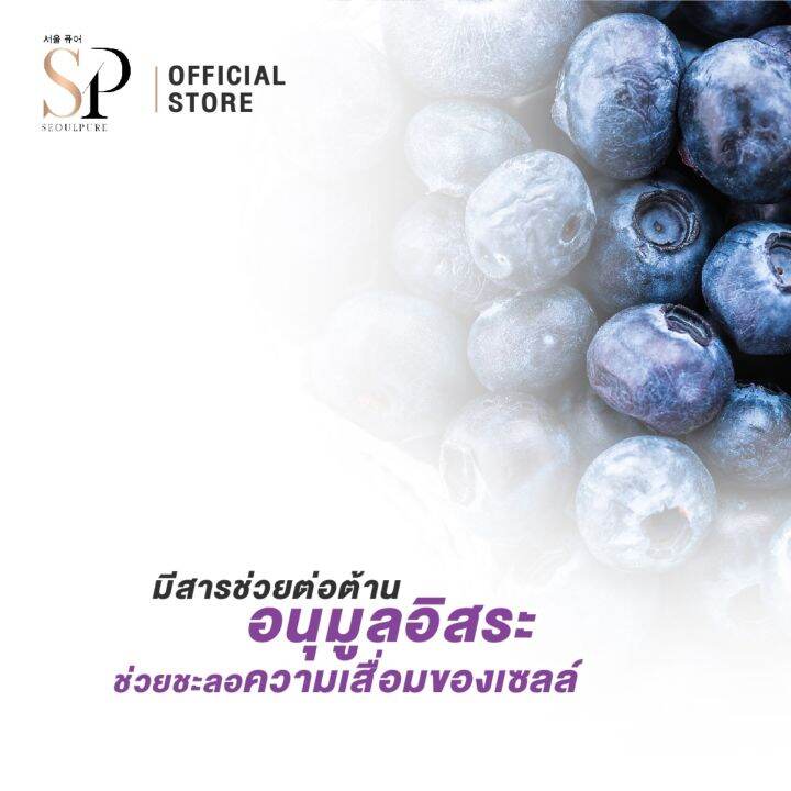 seoulpure-marigold-bilberry-plus-60-เม็ด-ช่วยบำรุงสายตา-ช่วยลดความรุนแรงของอาการสายตาสั้น-ช่วยป้องกันจอประสาทตาเสื่อม