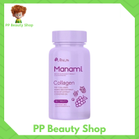 Puiinun Manami Collagen ปุยนุ่น มานามิ คอลลาเจน (30 เม็ด/กระปุก)