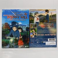 Media Play From Up On Poppy Hill/ ป๊อปปี้ ฮิลล์ ร่ำร้องขอปาฏิหาริย์ (DVD)