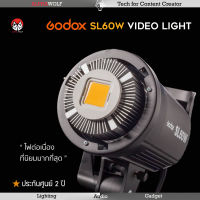 Godox SL-60W SL60W LED Video Light ไฟต่อเนื่องสตูดิโอ รุ่นเริ่มต้นยอดนิยม 60Watt ให้แสงสีขาว 5600K ประกันศูนย์ไทย 2 ปี