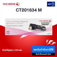 ตลับหมึกโทนเนอร์ FujiXerox CT201634 M สีชมพู ของแท้100%