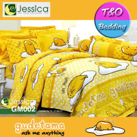 ?TeeBed? Jessica ชุดผ้าปู 3.5/5/6 ฟุต (ไม่รวมผ้านวม) ไข่ขี้เกียจ Gudetama -GM002 GM004