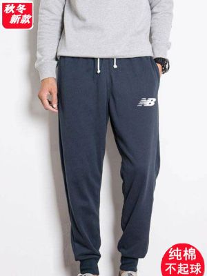 ∈☾ nb spring and autumn sports pants mens pure cotton casual trousers loose running trendy brand winter plus velvet bunched feet closed pants