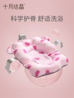 【Ready】? October cryl baby bath artifact can sit and lie on the babys floatg bath mat. New bathtub lyg support -slip il