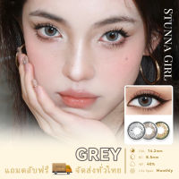 คอนแทก คอนแทคเลนส์ Stunna Girl คอนแทคเลนส์สี -14.2mm