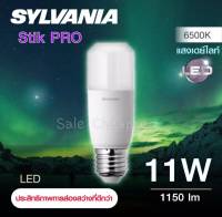 หลอด LED 11W