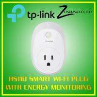 HS110 Smart Wi-Fi Plug with Energy Monitoring
