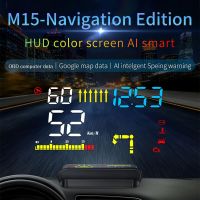 M15 vehicle-mounted display vehicle OBD speed navigation integrated projector HEAD-up display Universal display projection km/h