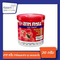 อาทควัน 20 กรัม ARS KWAN 20g.  ใช้อบควันกำจัดแมลง ฆ่ายุง ได้ทุกซอกทุกมุม เพียงวางอาทควันไว้ในห้องประมาณ 1 นาที สารออกฤทธิ์จะกระจาย(1119)