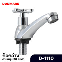 DONMARK I ก๊อกอ่างล้างหน้า หัวกากบาท รุ่น D-1110