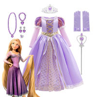 Rapunzel ชุดเจ้าหญิงสำหรับเด็กวันเกิด Carnival ปาร์ตี้ฮาโลวีนแฟนซีสาวเสื้อผ้าคอสเพลย์ Tangled เครื่องแต่งกาย Set