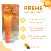 PREAM NOBU NATURAL C WHITE