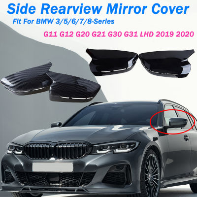 ด้านข้างกระจกมองหลังฝาครอบกระจกมองข้างหมวก Fit สำหรับ BMW 35678-Series G11 G12 G14 G31 G15 G16 G21 G30 LHD 2019 2020 M4