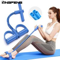 【CC】 Multifunction Tension Rope 6-Tube Elastic Pedal Resistance Band for Leg Stretching Training