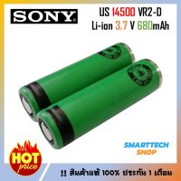 2ก้อน ถ่านชาร์จ Sony 14500 Li-ion 3.7V 680mAh ของแท้ 100%