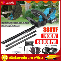 （ส่งฟรีทั่วไทย）24 V เลื่อยตัดแต่งพุ่ม เครื่องตัดแต่งกิ่งไม้ เลื่อยแต่งพุ่มไร้สาย เครื่องแต่งกิ่งไม้ อายุการใช้ง เครื่องเล็มหญ้า ไร้สาย ใช่งานในบ้านน้ำหนักเบา การตัดแต่งสนามหญ้า ใบมีดคม Cordless Hedge Shears Electric Pruning Shears