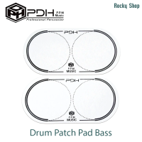 2 ชิ้น แผ่นเสริมติดกลองเบส สำหรับกระเดื่องคู่ PDH bass drum head patch bass drum kick pad double single pedal  ผลิตจากพลาสติก PVC มีแถบกาวพร้อมติด