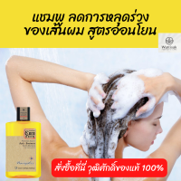 แชมพูสระผม 2 in 1 แชมพูลดผมร่วง สกินฟริ้งค์ โคโค คลีน บาธ แอนด์ แชมพู  200 ml. ฆ่าเชื้อแบคทีเรีย ฆ่าเชื้อราได้  99.9% เส้นผมนุ่มลื่น เงางาม