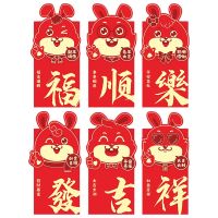 6Pcs Year Of Rabbit Red Packet Cute Cartoon Stereoscopic Creative Rabbit Red Envelope 2023 Spring Festival Lucky Money Envelopes