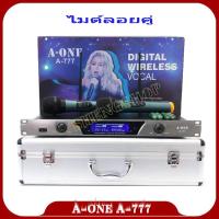 SHENGshop Wireless Microphone ชุดไมค์ลอยคู่ A-ONE A-777 DIGITAL WIRELESS VOCAL