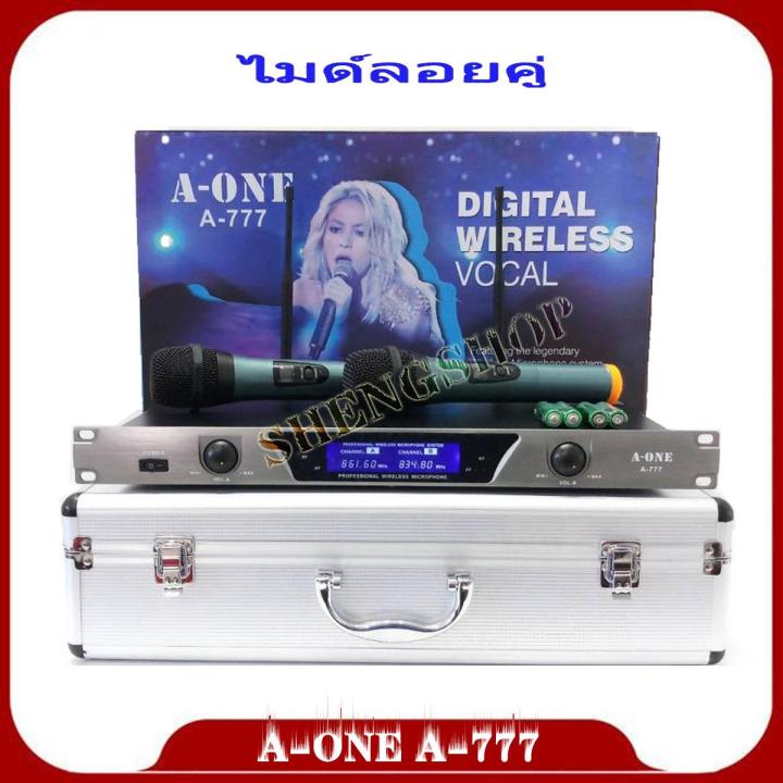 SHENGshop Wireless Microphone ชุดไมค์ลอยคู่ A-ONE A-777 DIGITAL WIRELESS VOCAL