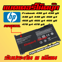 ? ( RR03XL ) Battery Notebook แบตเตอรี่ HP Probook 430 g4 430 g5 440 g4 440 g5 450 g4 450 g5 455 g4 455 g5 470 g4 470 g5