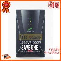 ??HOT!!ลดราคา?? UPS (เครื่องสำรองไฟ) CBC รุ่น SAVE ONE 1000VA 400W - รับประกัน 2 ปี (OnSite Service) ##ชิ้นส่วนคอม อุปกรณ์คอมพิวเตอร์ เมนบอร์ด หน้าจอ มอนิเตอร์ CPU เม้าท์ คีย์บอร์ด Gaming HDMI Core Laptop