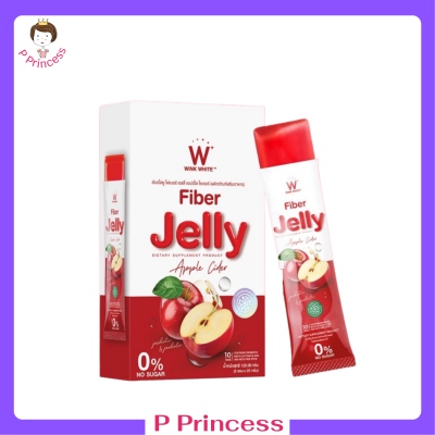 1 กล่อง W Fiber Jelly Apple Cider วิ้งไวท์ ไฟเบอร์ เจลลี่ แอปเปิ้ล ไซเดอร์ ขนาดบรรจุ 5 ซอง / 1 กล่อง