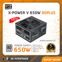 POWER SUPPLY (อุปกรณ์จ่ายไฟ) XIGMATEK X-POWER V 650W 80PLUS