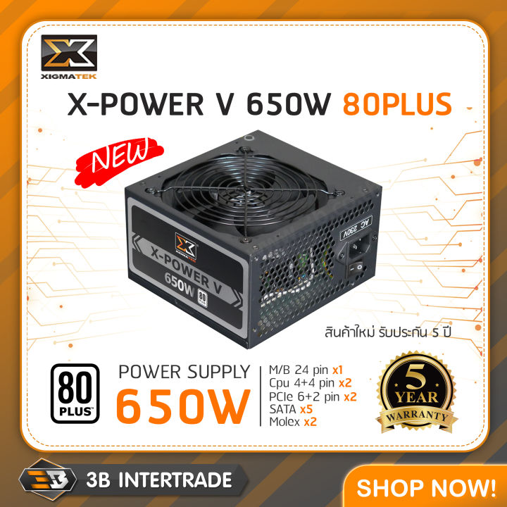 power-supply-อุปกรณ์จ่ายไฟ-xigmatek-x-power-v-650w-80plus