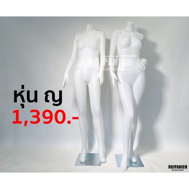 หุ่นโชว์เสื้อ รุ่นแอคชั่นKBญ หุ่นแอคชั่นหญิง หุ่นเต็มตัวหญิง | Lazada.co.th หุ่นโชว์เสื้อ รุ่นแอคชั่นKbญ หุ่นแอคชั่นหญิง หุ่นเต็มตัวหญิง | Lazada.Co.Th