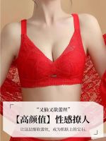 [A LIKE] น้ำยาง SeamlessWomen 39; S FashionSteel แหวนชุดชั้นในขนาดใหญ่ ThinComfortable สีทึบรวบรวม HighBra