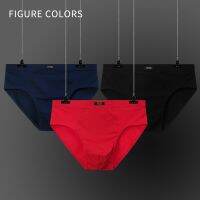 Cotton autumn mens briefs comfortable and breathable graphene low waist elastic boys bottoms solid color trouser head men