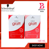 (แบบกล่อง) Schwarzkopf Strait Glatt ชวาร์ฟคอฟ ยืดผม แกรทท์ 120 ml.