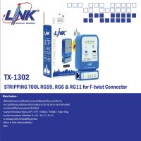 TX-1302 LINK เครื่องทดสอบ สาย LAN Network Cable Tester