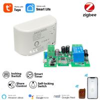 【YD】 Zigbee 1 Channel 85-250v Inching Module With RF433 Tuya APP with