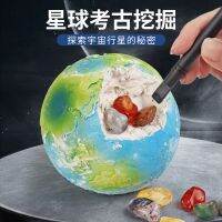 【Ready】? catnal arceologl excavatn toys sr system earth planet gemstone set ildrens toys boys and rls