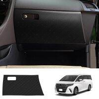 For Alphard/Vellfire 40 Series 2023+ Car PU Leather Co-Pilot Anti-Kick Glove Box Trim Pad Carbon Fiber Pattern