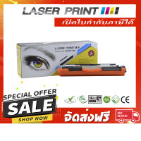 CF350A  (130A) LaserPrint ดำ [LH465] **ส่งฟรี**