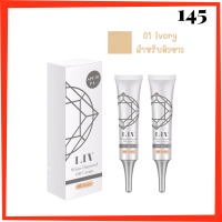 ** 2 กล่อง ** Liv White Diamond DD Cream เบอร์ 01 Ivory สำหรับผิวขาว ลิฟ ไวท์ ไดมอน ดีดี ครีม ปริมาณ 15 ml. / 1 หลอด